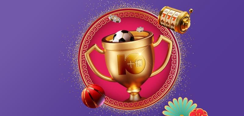 2024欧洲杯预热战：积分榜挑战赛