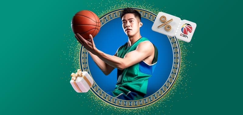38%高达3888元篮球红利，点燃你的篮球热情！